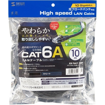 LANケーブル サンワサプライ
