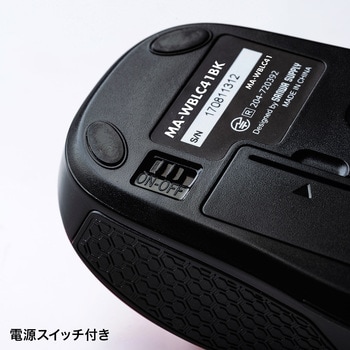 ブルーLEDマウス サンワサプライ
