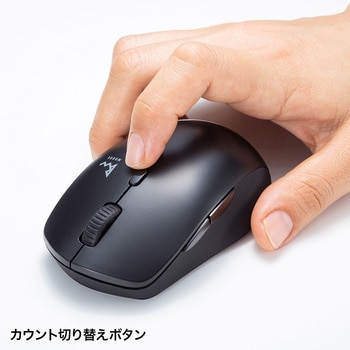 ブルーLEDマウス サンワサプライ