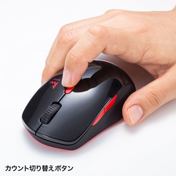 ブルーLEDマウス サンワサプライ