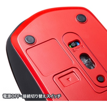 ブルーLEDマウス サンワサプライ