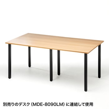 MDE-8090PLLM デスク サンワサプライ 天板/薄い木目フレーム/ブラック 