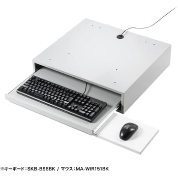 MR-FA4555KB キーボード収納台 サンワサプライ 寸法W550×D505×H130mm