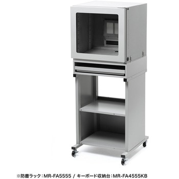 スタンド サンワサプライ