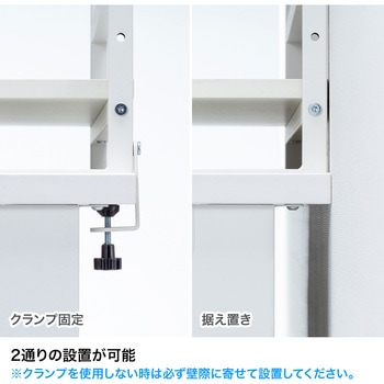 机上ラック サンワサプライ