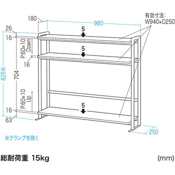 机上ラック サンワサプライ
