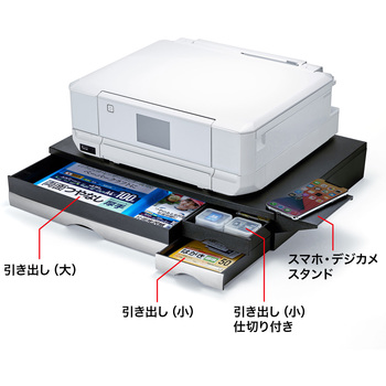 プリンタステーション サンワサプライ