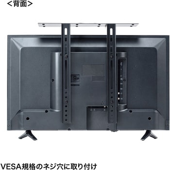 VESA取付カメラ台 サンワサプライ