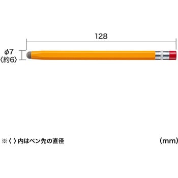 タッチペン サンワサプライ