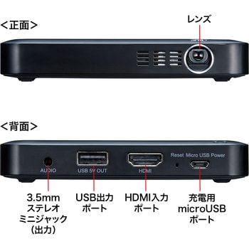 PRJ-9 プロジェクター サンワサプライ 解像度640×360 投影方式DLP 光源