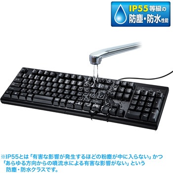 キーボード サンワサプライ