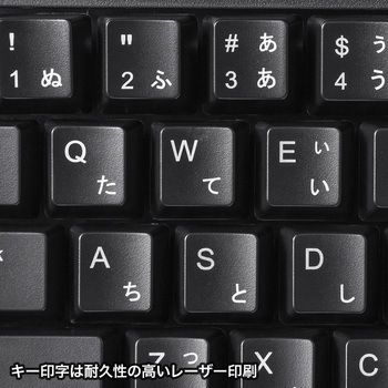 キーボード サンワサプライ