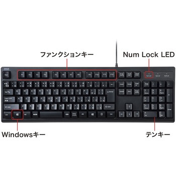 キーボード サンワサプライ