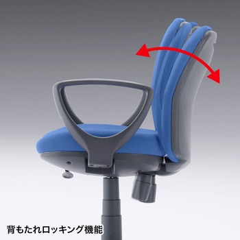 チェア サンワサプライ