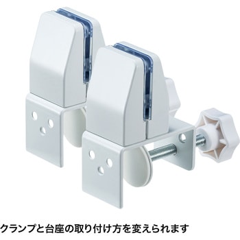 台座 サンワサプライ