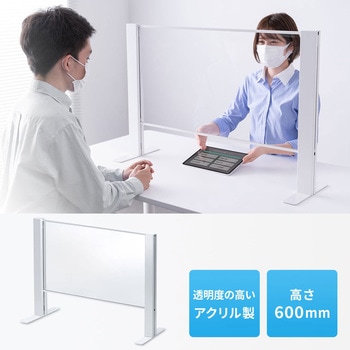パーティション サンワサプライ