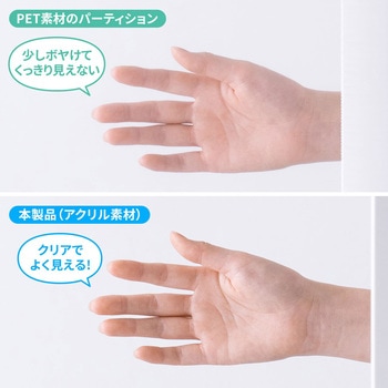 パーティション サンワサプライ