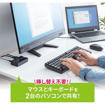 USB切替器 サンワサプライ
