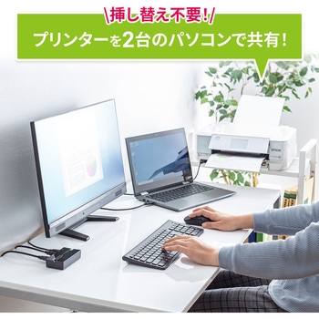 USB切替器 サンワサプライ