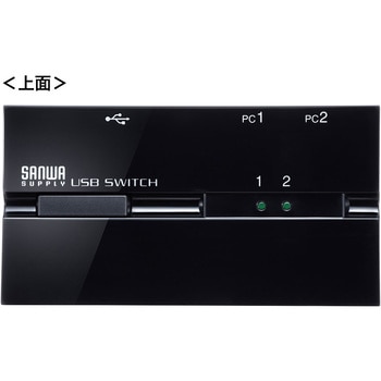 USB切替器 サンワサプライ