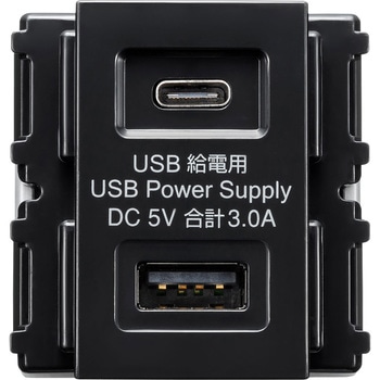 埋込USB給電用コンセント サンワサプライ