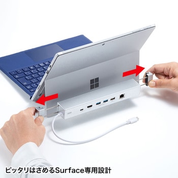 ドッキングハブ サンワサプライ