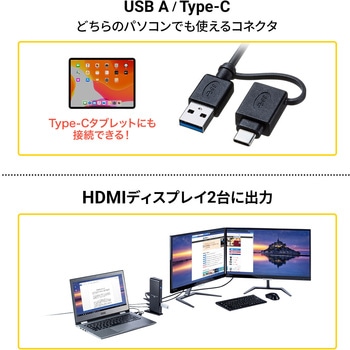 ドッキングステーション サンワサプライ