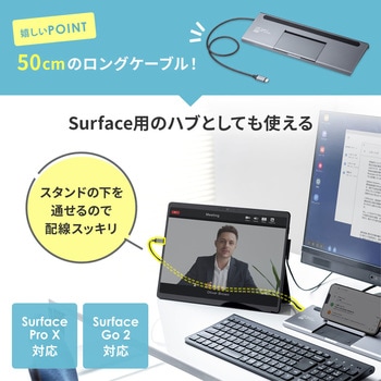 ドッキングステーション サンワサプライ