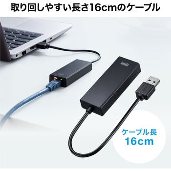 USB変換アダプタ サンワサプライ