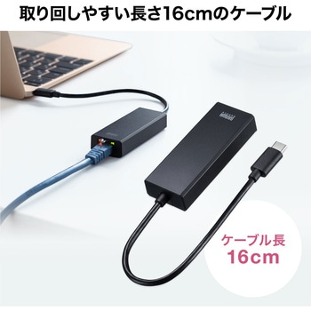 USB変換アダプタ サンワサプライ