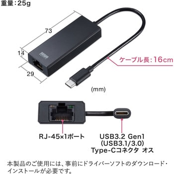 USB-CVLAN6BK USB変換アダプタ サンワサプライ ケーブル長16cm USB