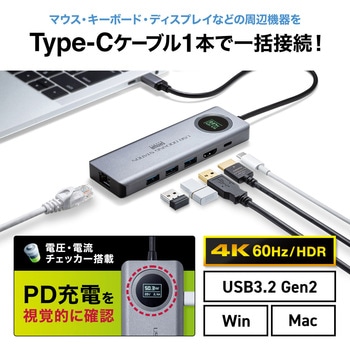 ドッキングステーション サンワサプライ