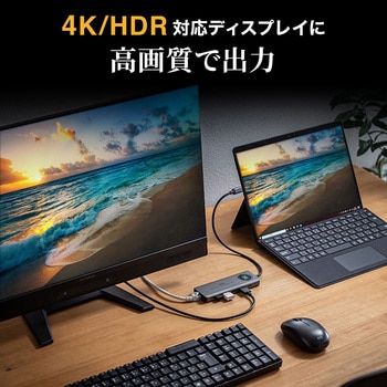 USB-DKM1 ドッキングステーション 1個 サンワサプライ 【通販モノタロウ】