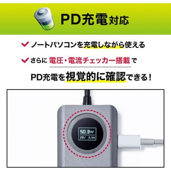 USB-DKM1 ドッキングステーション 1個 サンワサプライ 【通販モノタロウ】