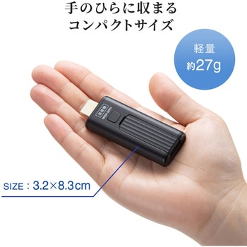 エクステンダー サンワサプライ