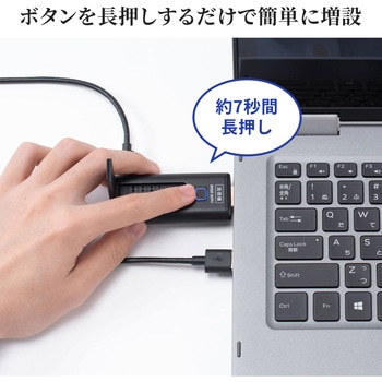 エクステンダー サンワサプライ