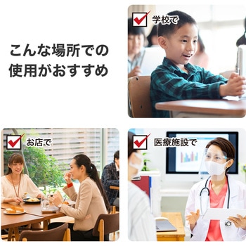 CO2測定器 サンワサプライ