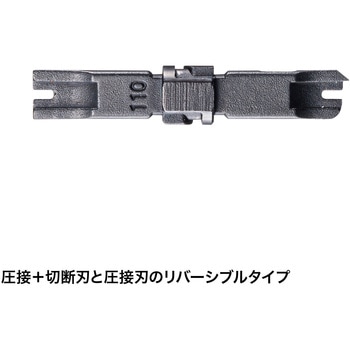 パンチダウン工具 サンワサプライ