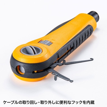 パンチダウン工具 サンワサプライ