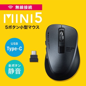 ブルーLEDマウス サンワサプライ