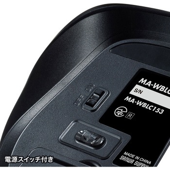 ブルーLEDマウス サンワサプライ