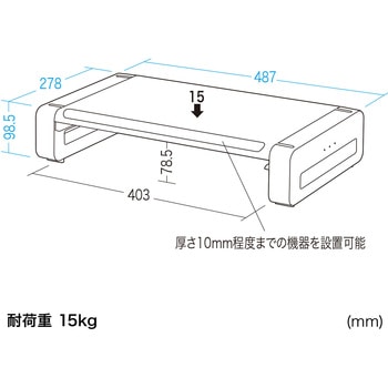 液晶モニタスタンド サンワサプライ
