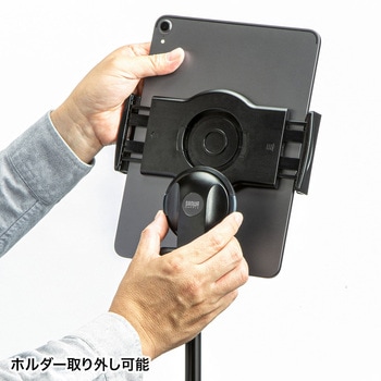 スタンド サンワサプライ