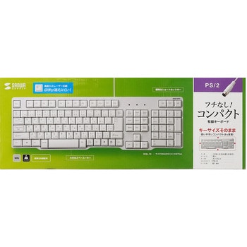 キーボード サンワサプライ