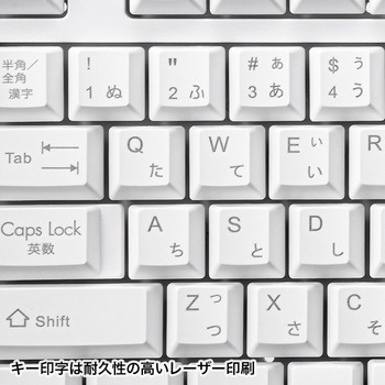 キーボード サンワサプライ