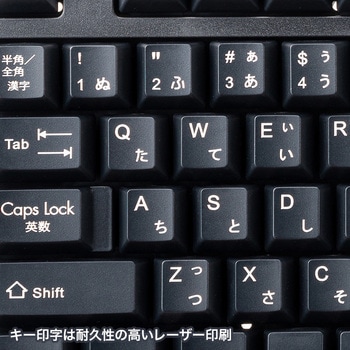 キーボード サンワサプライ