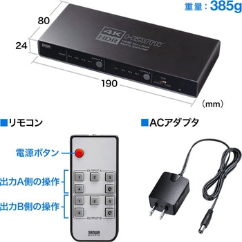 HDMI切替器 サンワサプライ