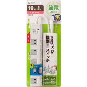 電源タップ - サンワサプライ