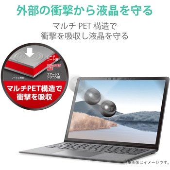 液晶保護フィルム Surface Laptop 4 13.5インチ 抗菌 耐衝撃 光沢 フィルター エレコム