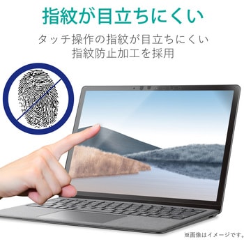 液晶保護フィルム Surface Laptop 4 13.5インチ 抗菌 耐衝撃 光沢 フィルター エレコム